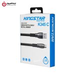 خرید کابل شارژ Type-C کینگ استار Kingstar K345C از ایلیاکامپیوتر مشهد