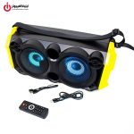 خرید اسپیکر پرتابل Kingstar KBS345 Boom BOX از ایلیاکامپیوتر مشهد