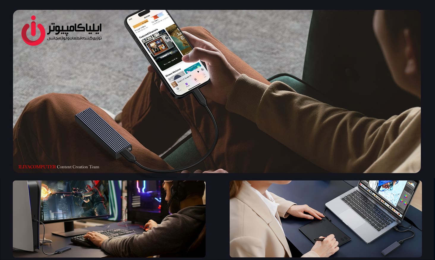 خرید باکس هارد ORICO M2PV-C3 از ایلیاکامپیوتر مشهد