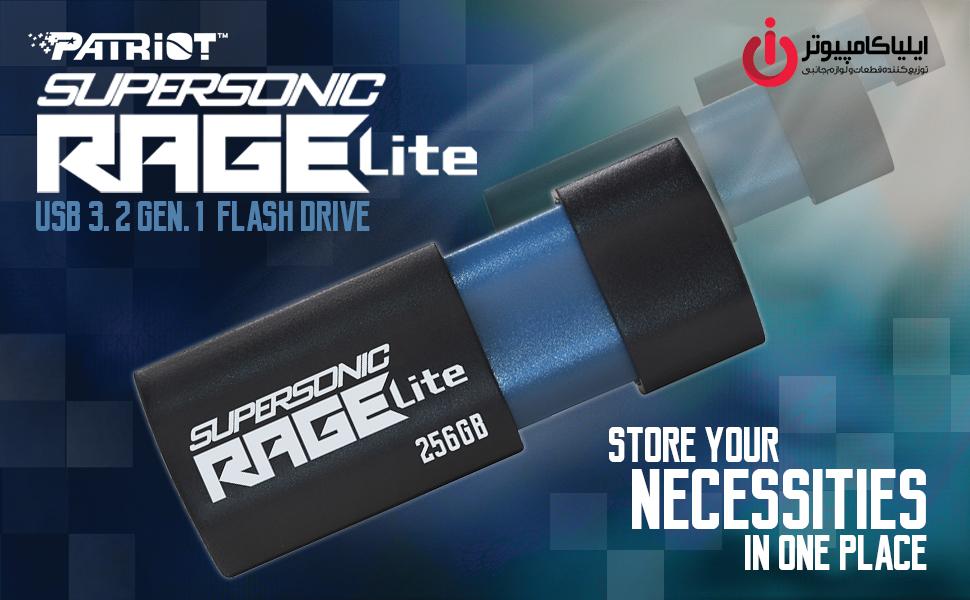 خرید فلش مموری PATRIOT Rage Lite 256GB ظرفیت 256 گیگابایت از ایلیاکامپیوتر مشهد