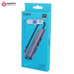 خرید هاب RAPOO XD61 از ایلیاکامپیوتر مشهد
