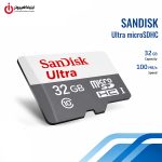 خرید مموری کارت SanDisk Ultra SDSQUNR-032G ظرفیت 32 گیگابایت از ایلیاکامپیوتر مشهد