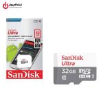 خرید مموری کارت SanDisk Ultra SDSQUNR-032G ظرفیت 32 گیگابایت از ایلیاکامپیوتر مشهد