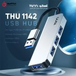 خرید هاب یو اس بی TSCO THU 1142 از ایلیاکامپیوتر مشهد