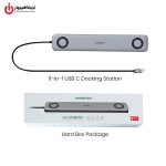 UGREEN CM235-60571