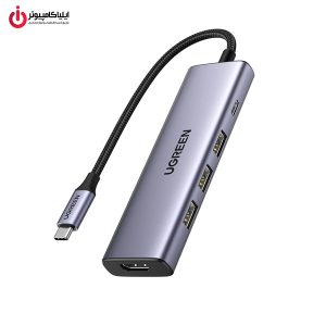 خرید هاب UGREEN CM511-15596 از ایلیاکامپیوتر مشهد