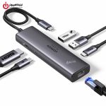خرید هاب 6 پورت UGREEN CM512-45000 از ایلیاکامپیوتر مشهد