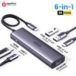خرید هاب 6 پورت UGREEN CM512-45000 از ایلیاکامپیوتر مشهد