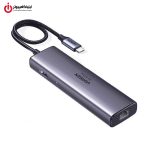 خرید هاب 6 پورت UGREEN CM512-45000 از ایلیاکامپیوتر مشهد