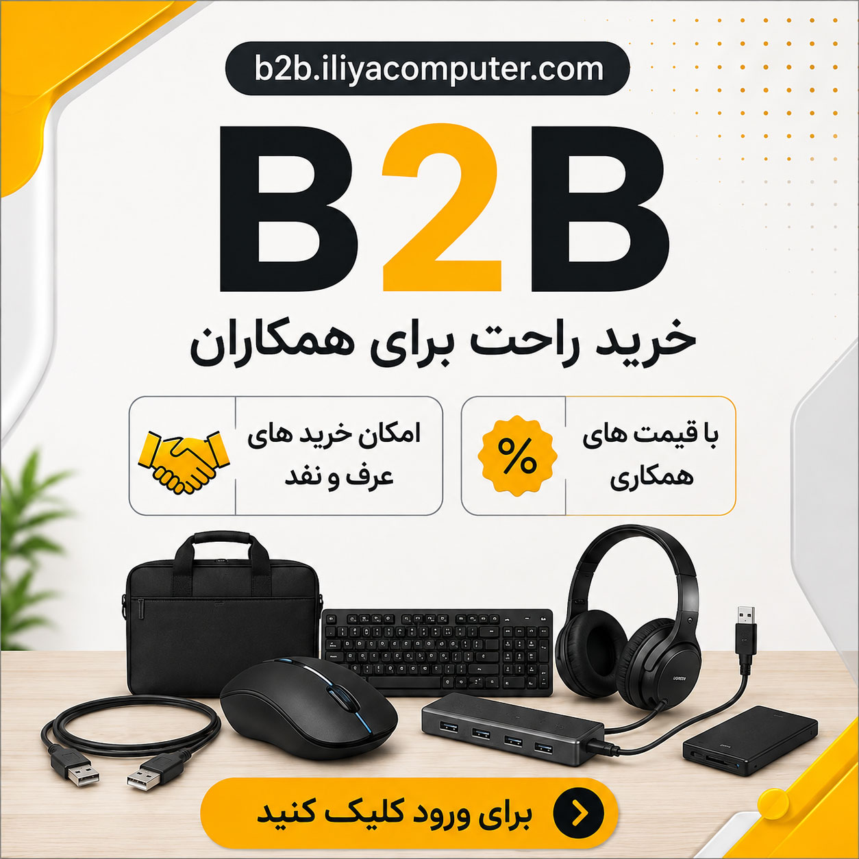 برگه نخست