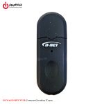 خرید گیرنده بلوتوثی موزیک دی نت مدل D-NET DT-43 از ایلیاکامپیوتر مشهد