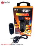 خرید گیرنده بلوتوثی موزیک دی نت مدل D-NET DT-43 از ایلیاکامپیوتر مشهد