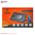 خرید فن نوت بوک انزو مدل ENZO LF-553 از ایلیاکامپیوتر مشهد