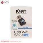 خرید کارت شبکه وایرلس K-NET K-W30 از ایلیاکامپیوتر مشهد
