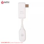 خرید دانگل وایرلس انتقال تصویر K-NET PLUS KP-WT50 از ایلیاکامپیوتر مشهد