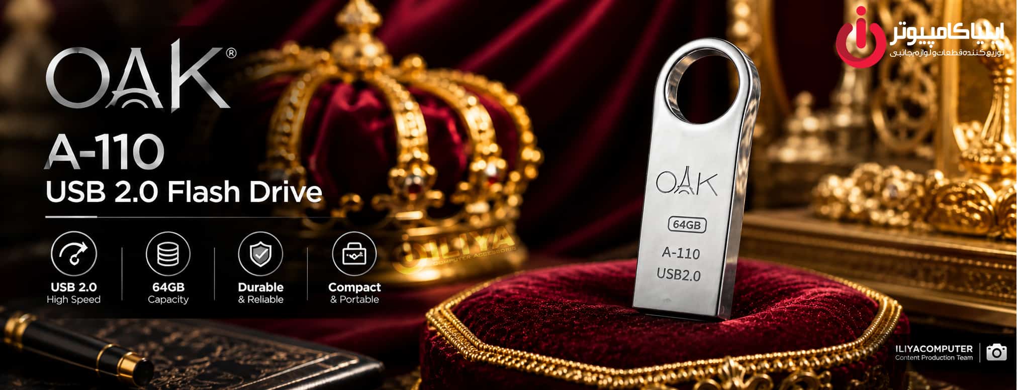 خرید فلش مموری اوآک مدل OAK A-110 64GB از ایلیاکامپیوتر مشهد