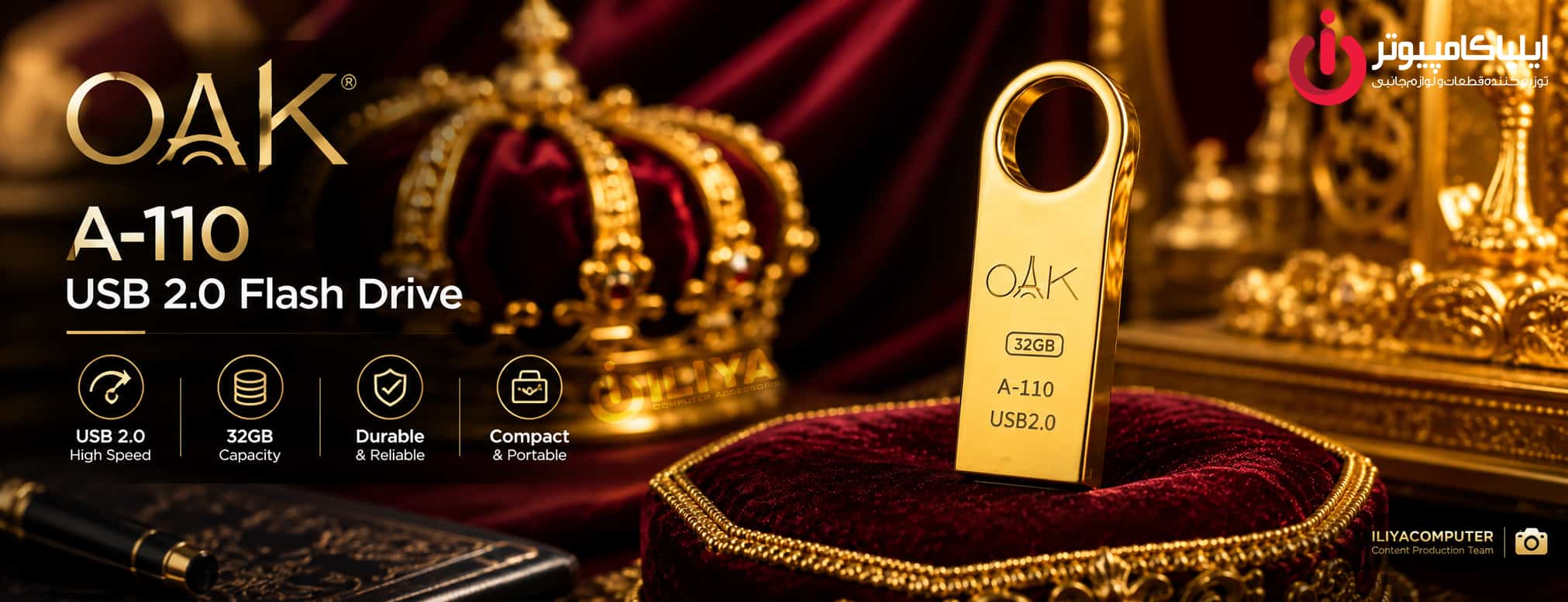 خرید فلش مموری اوآک مدل OAK A-110 ظرفیت 32GB از ایلیاکامپیوتر مشهد