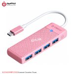 خرید هاب USB اوریکو مدل ORICO PAPW4A-C3-015 از ایلیاکامپیوتر مشهد