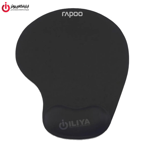 خرید پد ماوس طبی رپو RAPOO WRP 110S از ایلیاکامپیوتر مشهد