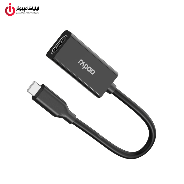 خرید مبدل تصویر Type-C به HDMI رپو مدل RAPOO XD10 از ایلیاکامپیوتر مشهد
