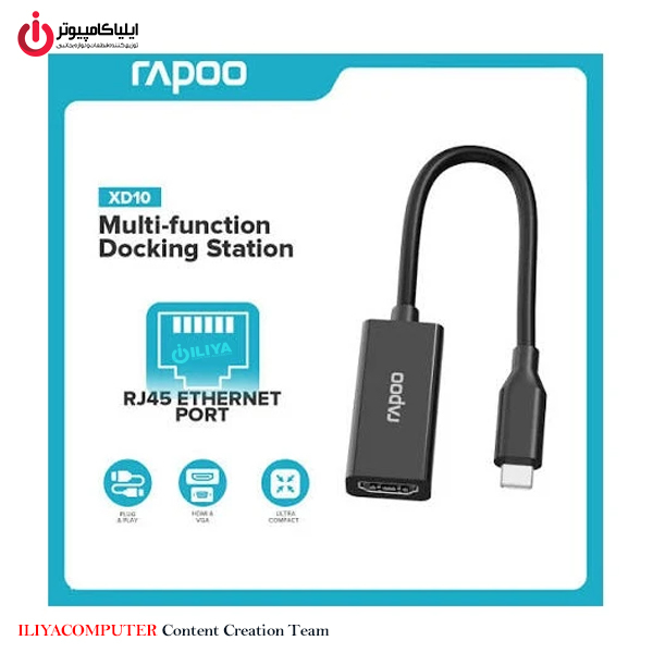 خرید مبدل تصویر Type-C به HDMI رپو مدل RAPOO XD10 از ایلیاکامپیوتر مشهد