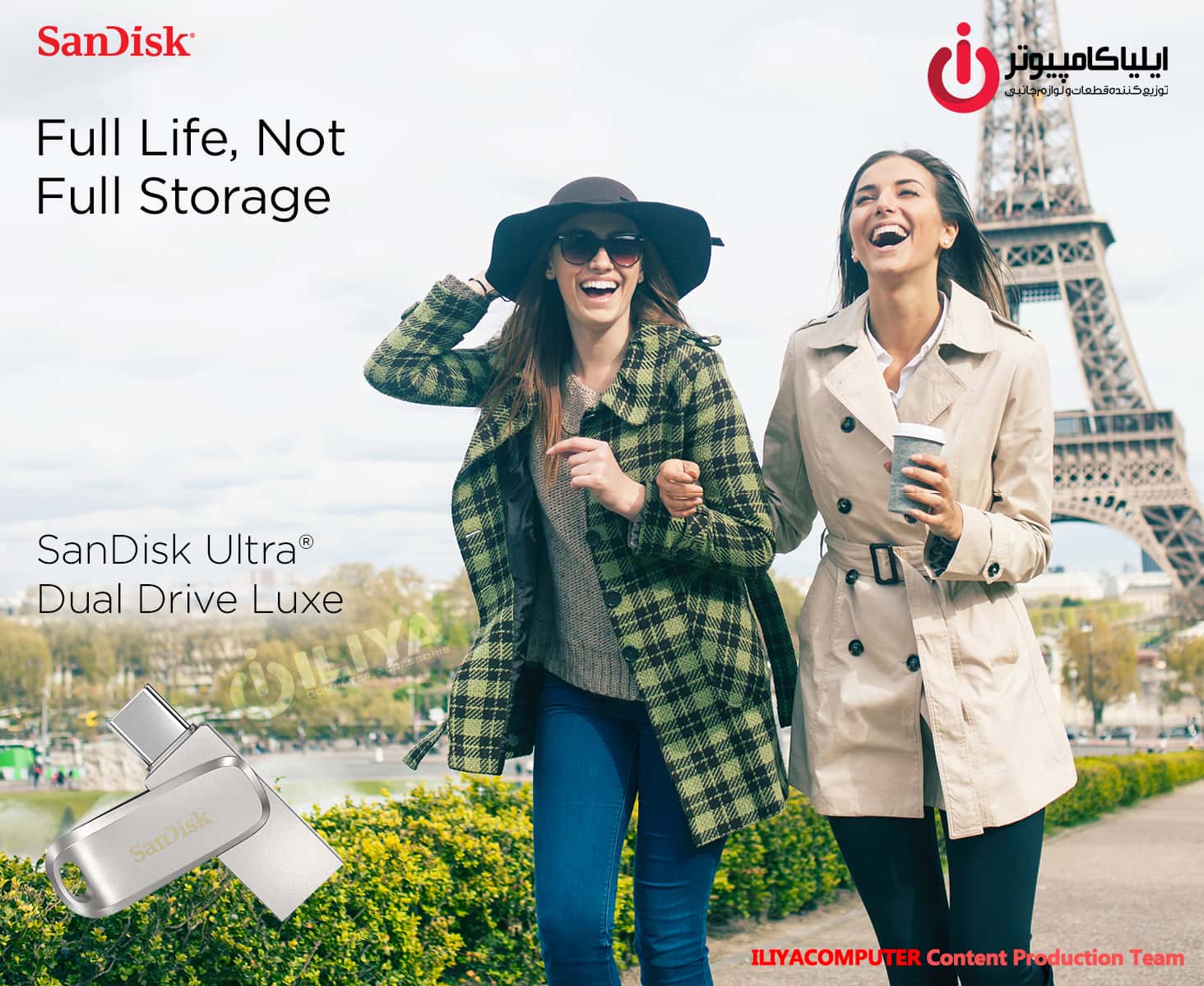 خرید فلش مموری SanDisk Ultra Dual Drive Luxe 32GB از ایلیاکامپیوتر مشهد
