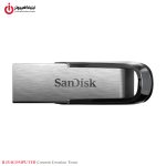 خرید فلش مموری سن دیسک مدل SANDISK Ultra Flair 128GB از ایلیاکامپیوتر مشهد