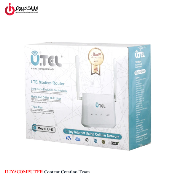 خرید مودم LTE یوتل U.TEL L443 از ایلیاکامپیوتر مشهد
