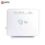 خرید مودم یوتل مدل U.TEL V301 از ایلیاکامپیوتر مشهد