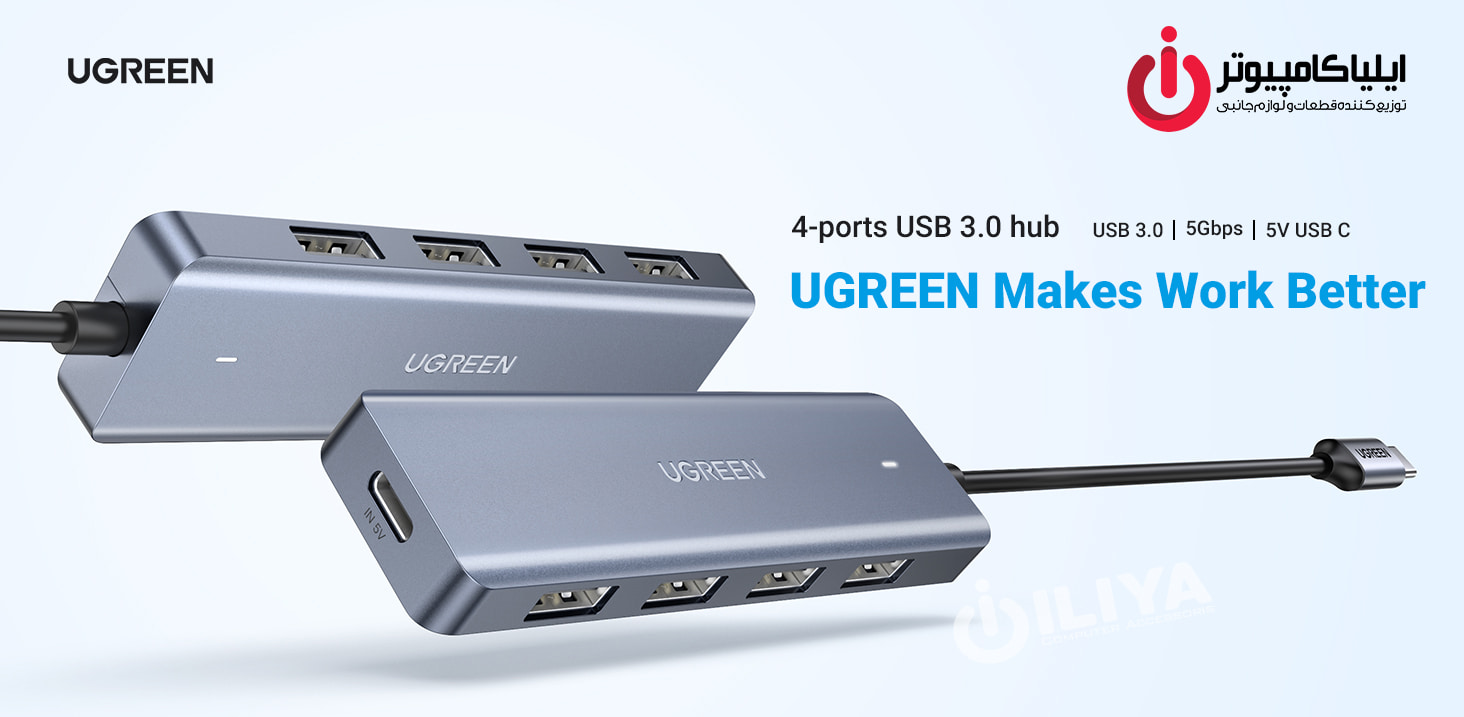 خرید هاب USB چهار پورت UGREEN CM219-70336 از ایلیاکامپیوتر مشهد
