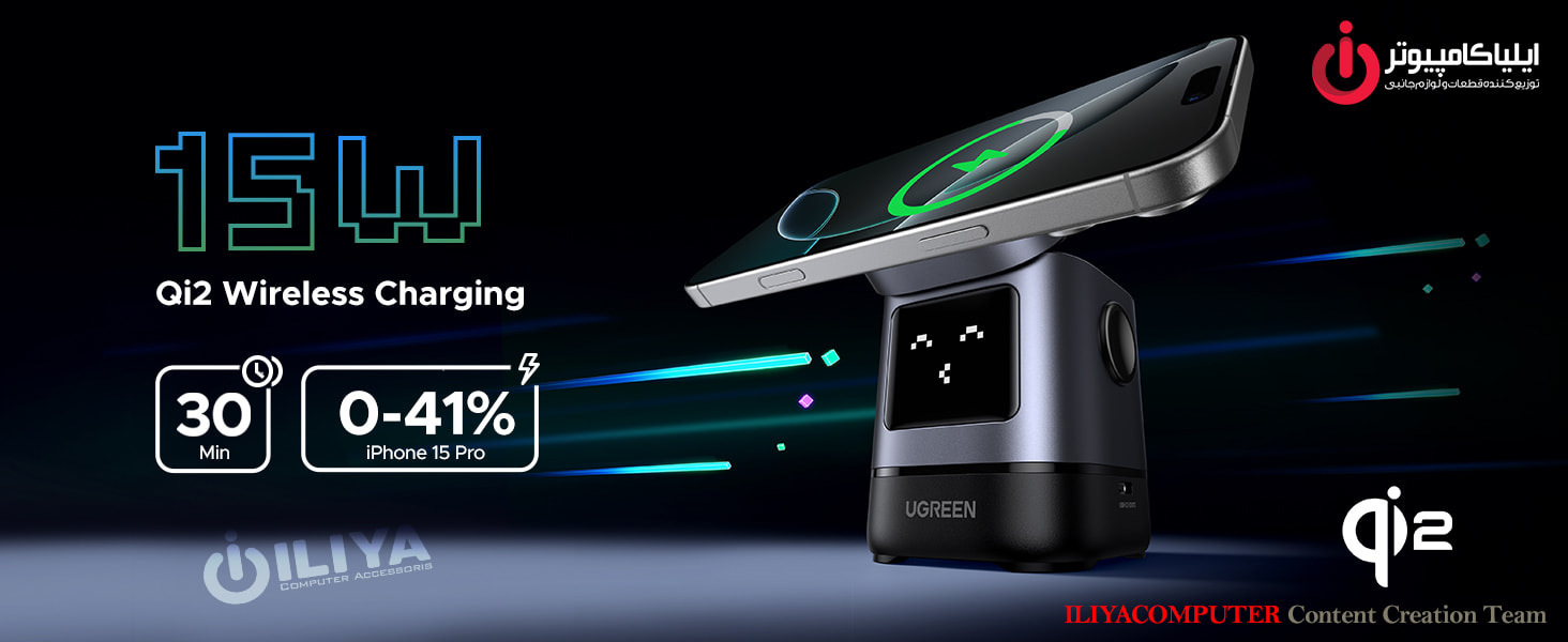 شارژر رومیزی وایرلس یوگرین مدل UGREEN W709-45775