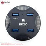خرید هاب 4 پورت USB 3.0 انزو مدل ENZO UH-41 از ایلیاکامپیوتر مشهد