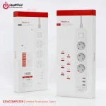 خرید چندراهی برق هادرون مدل HADRON P323 از ایلیاکامپیوتر مشهد