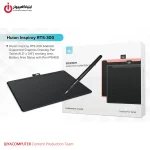 خرید قلم نوری HUION RTS-300 از ایلیاکامپیوتر مشهد