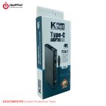 خرید هاب 11 پورت K-NET K-MFCMS1011 از ایلیاکامپیوتر مشهد