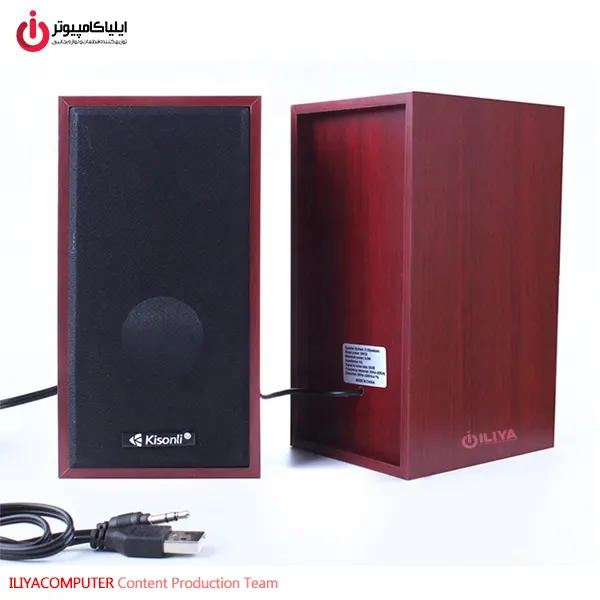 خرید اسپیکر دو تکه کیسونلی Kisonli T-003 از ایلیاکامپیوتر مشهد