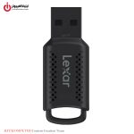 خرید فلش مموری LEXAR JumpDrive V400 ظرفیت 128 گیگابایت از ایلیاکامپیوتر مشهد