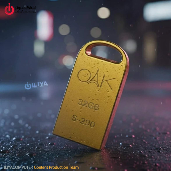خرید فلش مموری OAK S-290 32GB از ایلیاکامپیوتر مشهد