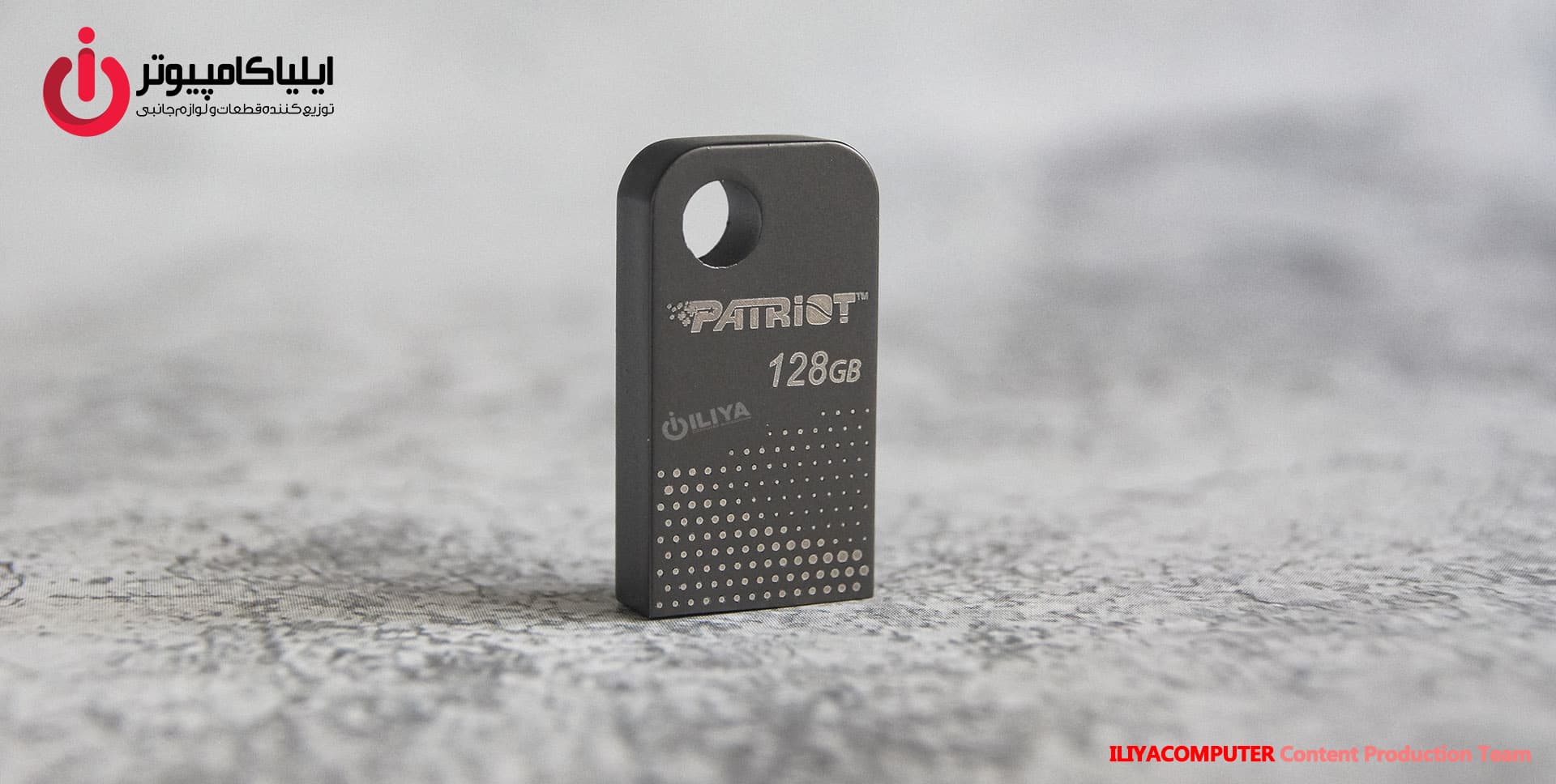 خرید فلش مموری پاتریوت مدل PATRIOT TAB300 128GB گیگابایت از ایلیاکامپیوتر مشهد