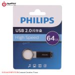 خرید فلش مموری فیلیپس FM21UA-B ظرفیت 64 گیگابایت از ایلیاکامپیوتر مشهد