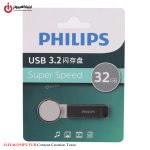خرید فلش مموری فیلیپس PHILIPS FM21UA-F ظرفیت 32 گیگابایت از ایلیاکامپیوتر مشهد