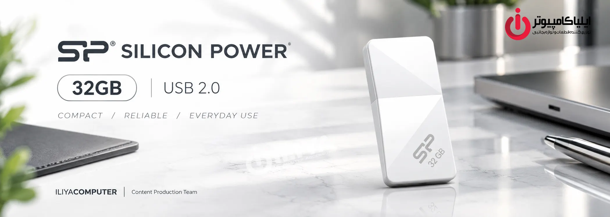 خرید فلش مموری Silicon Power Touch T08 ظرفیت 32 گیگابایت از ایلیاکامپیوتر مشهد