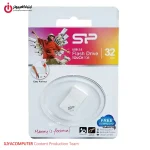 خرید فلش مموری Silicon Power Touch T08 ظرفیت 32 گیگابایت از ایلیاکامپیوتر مشهد