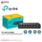 خرید هاب سوئیچ شبکه تی پی لینک مدل TP-Link LS1008G از ایلیاکامپیوتر مشهد